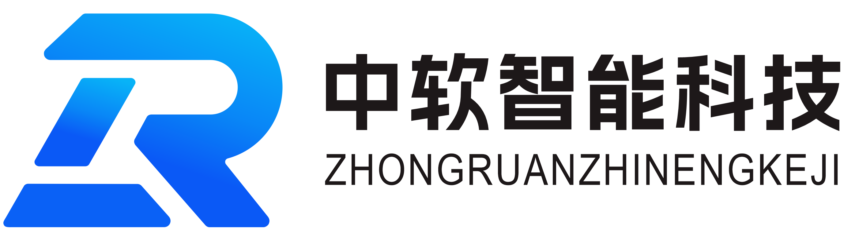 抚州东乡区块链+VR产业基地-数字产业基地-中软国际