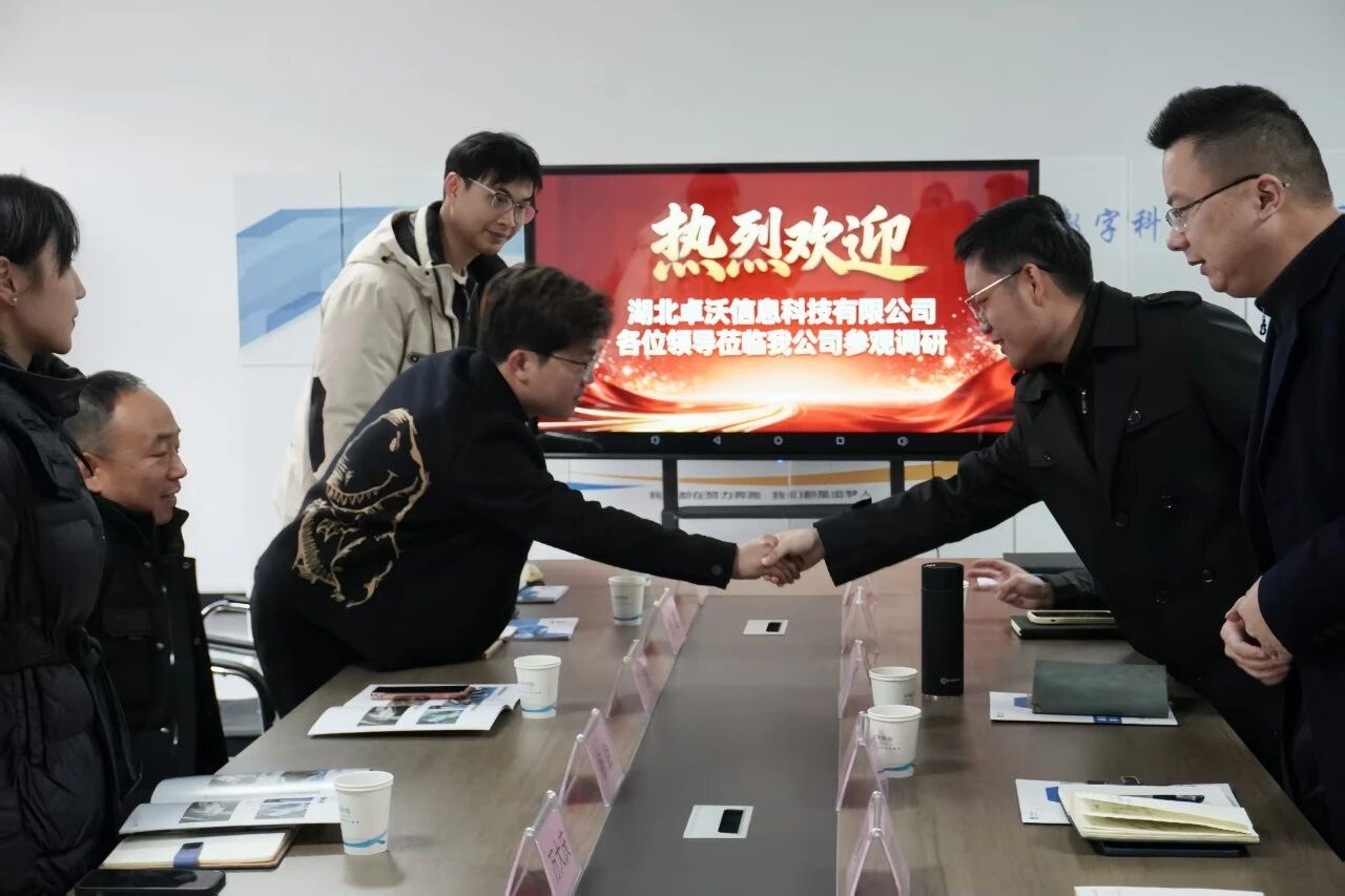 中软卓沃强联手，共建华中低空经济产业新高地