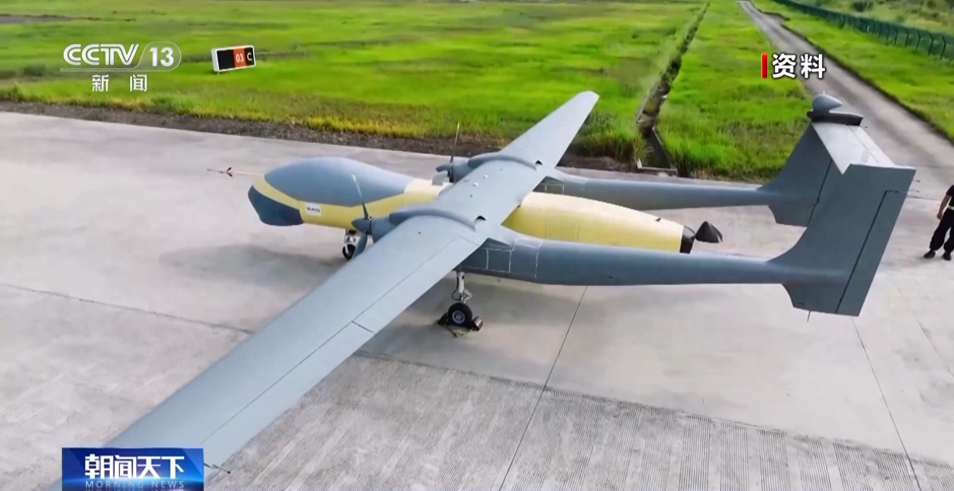 低空经济迎标准 如何构建空中红绿灯 对无人机有哪些要求