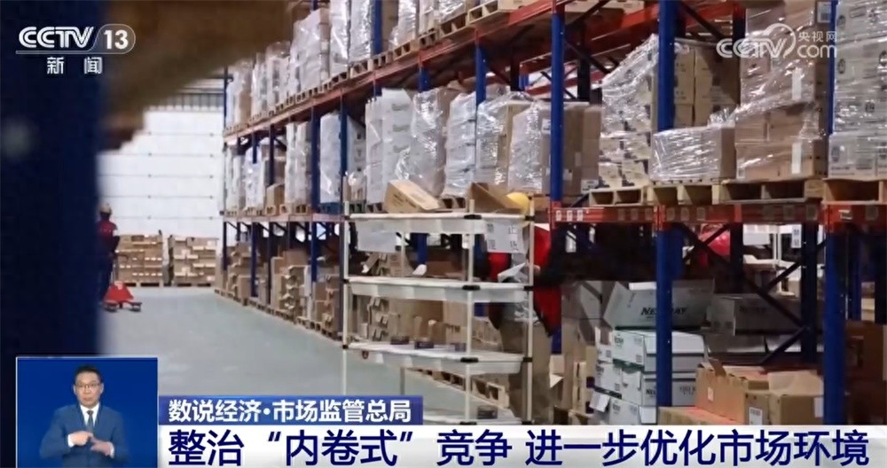 从一组最新数据看中国经济的“稳”与“进” 我国数字经济规模稳步增长