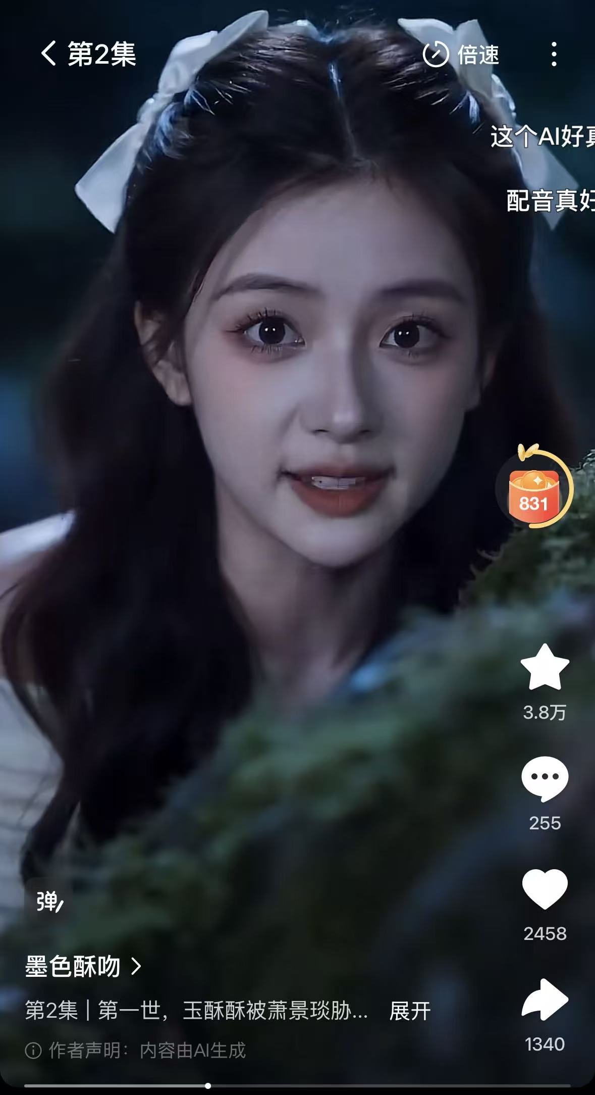 AI短剧狂飙：一天能上20部，成本千元一分钟，为何“暴富梦”还没来？