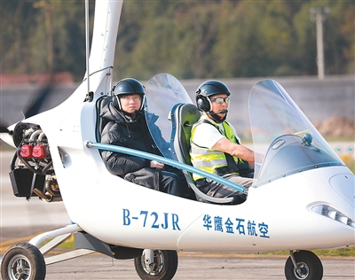 看低空经济发展新动向（锐财经）