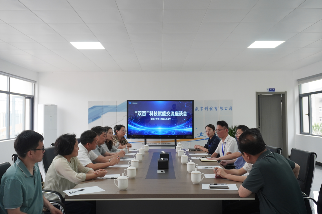 武汉工程大学赴中软智能科技集团开展专项调研，聚力“双百”工程深化科技赋能合作